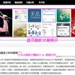 password是什么牌子的监控摄像头